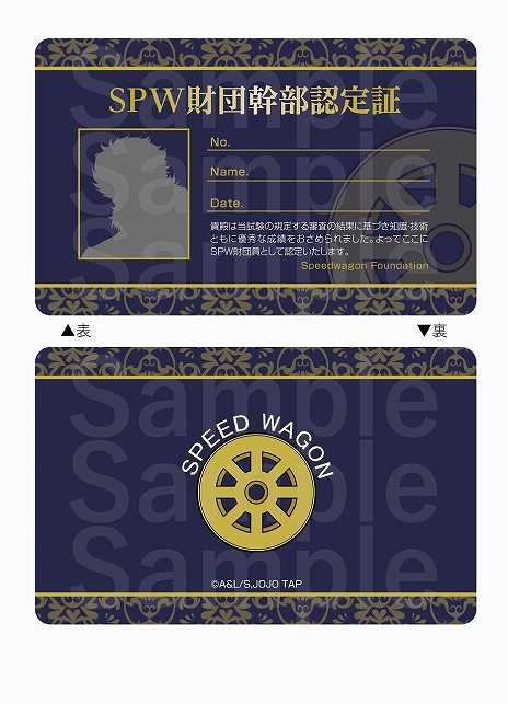 ꡼ No.003 | ֥祸δ̯פθåסTHEJOJO WORLDʥ 祸ɡˡסëPARCO724˥ץ