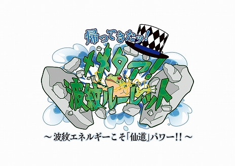 ꡼ No.017 | ֥祸δ̯פθåסTHEJOJO WORLDʥ 祸ɡˡסëPARCO724˥ץ