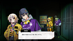 画像ギャラリー No.004のサムネイル画像 / 架空の現代中国を舞台に，霊的捜査官のコンビが怪談や都市伝説にまつわる事件に挑む。新作ADV「霊能エージェンシー」，日本語対応デモ配信開始