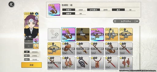 ꡼ No.010 | Υץ쥤ݡϸθǤ֤ΤΤ۳ηסʪ΢¦䡤饯о줹륪ꥸʥ륹ȡ꡼ڤ