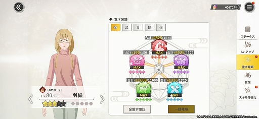 ꡼ No.011 | Υץ쥤ݡϸθǤ֤ΤΤ۳ηסʪ΢¦䡤饯о줹륪ꥸʥ륹ȡ꡼ڤ