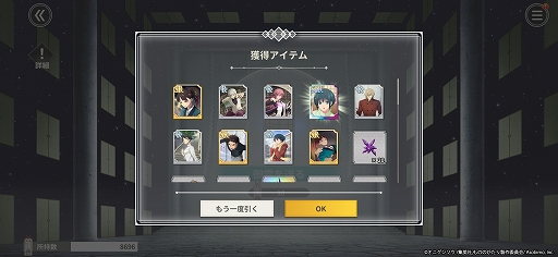 ꡼ No.022 | Υץ쥤ݡϸθǤ֤ΤΤ۳ηסʪ΢¦䡤饯о줹륪ꥸʥ륹ȡ꡼ڤ