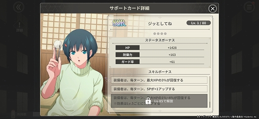 ꡼ No.023 | Υץ쥤ݡϸθǤ֤ΤΤ۳ηסʪ΢¦䡤饯о줹륪ꥸʥ륹ȡ꡼ڤ