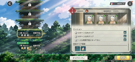 ꡼ No.027 | Υץ쥤ݡϸθǤ֤ΤΤ۳ηסʪ΢¦䡤饯о줹륪ꥸʥ륹ȡ꡼ڤ