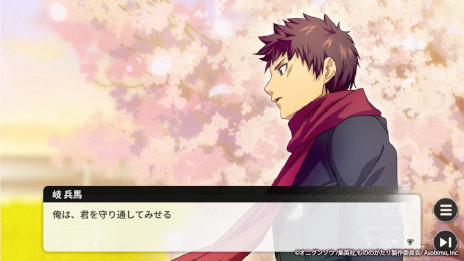 ꡼ No.007 | ޥ۸RPG֤ΤΤ۳ηסӥ򳫻ϡ֤ΤΤפΥȡ꡼θǤʥꥪϿ