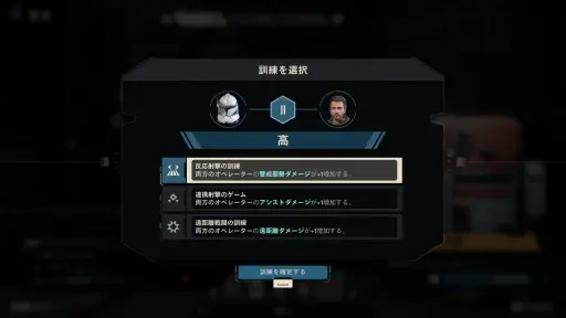 画像ギャラリー No.006のサムネイル画像 / 8月27日発売の「Star Wars ゼロ・カンパニー」先行インプレッション。仲間たちと絆を結び,無数の選択を繰り返すターン制ストラテジーがまもなく登場