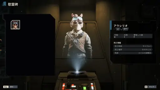 画像ギャラリー No.007のサムネイル画像 / 8月27日発売の「Star Wars ゼロ・カンパニー」先行インプレッション。仲間たちと絆を結び,無数の選択を繰り返すターン制ストラテジーがまもなく登場