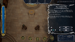 The Fool's Apprentice