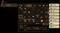 The World of Kungfu: Dragon and Eagle