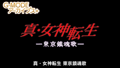 ꡼ No.011 | G-MODE֥+ ž úΡۿ֤ߤʤǶɤߡ4 Nintendo Switch 2 Editionפ9ȯ