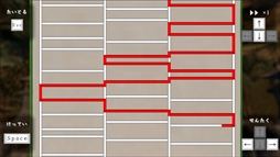 ꡼ No.002 | ߤ Amidakuji