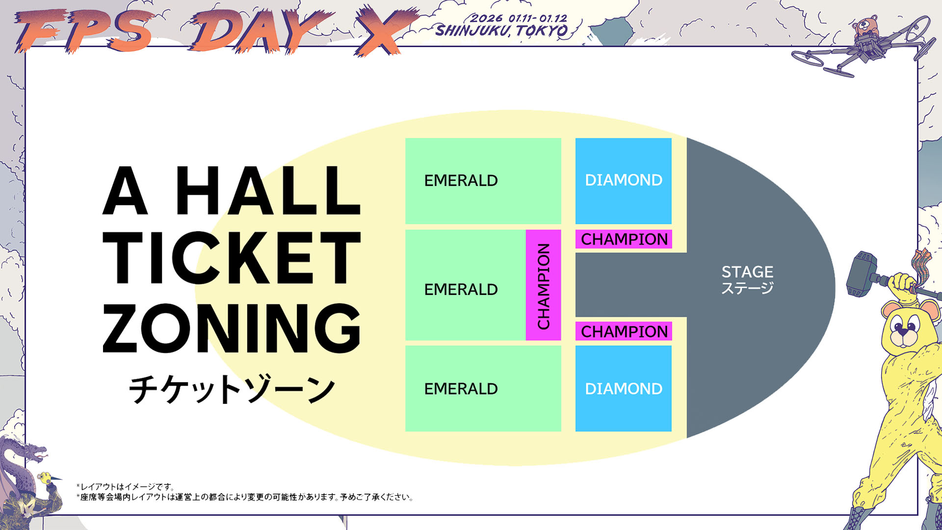 ꡼ No.010 | UbisoftΥ塼ϥȥ˥եFPS Day Xס2026ǯ11112˳ŷꡣåȤդⳫϤ