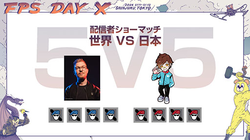 ꡼ No.008Υͥ / UbisoftΥ塼ϥȥ˥եFPS Day Xס2026ǯ11112˳ŷꡣåȤդⳫϤ