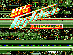 ꡼ No.001 | Ʈ֤ȥܥåȾ֤ڤؤ臘STG֥ɥ֥ 廊!ӥåեסSwitchǤ417ۿ