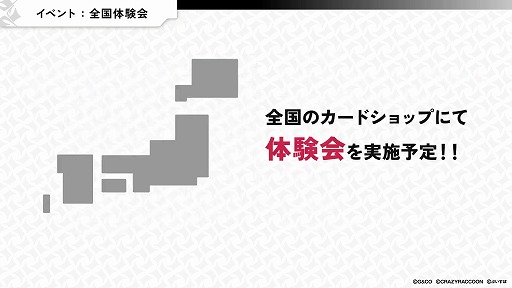 ���������꡼ No.011�Υ���ͥ������ / VTuber�䥹�ȥ꡼�ޡ��������ɤˡ�����TCG�ץ��������ȡ�Xross Stars��ȯɽ��2025ǯ8��ȯ��ͽ��