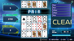 ポーカーソリティア