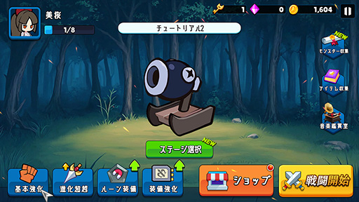 ���������꡼ No.009�Υ���ͥ������ / ���ҹ�����˽�������󥹥����η�������������Ĥ���ܻؤ��֥����줿�����δ���̼�ס�Switch������ȯ��