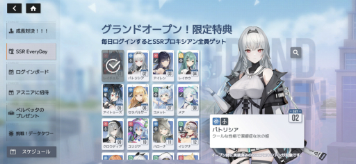 ꡼ No.004 | ꡼Ρ֥ɡ˥ȥꥬפϡ37ͤSSRǤ롪 AIȤ嫤򶯤Ѥơ꤯Ũ浪PR