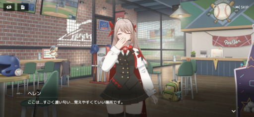 ꡼ No.014 | ꡼Ρ֥ɡ˥ȥꥬפϡ37ͤSSRǤ롪 AIȤ嫤򶯤Ѥơ꤯Ũ浪PR