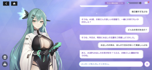 ꡼ No.020 | ꡼Ρ֥ɡ˥ȥꥬפϡ37ͤSSRǤ롪 AIȤ嫤򶯤Ѥơ꤯Ũ浪PR