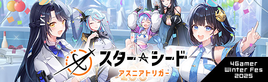 ���������꡼ No.019�Υ���ͥ������ / �֥����������ɡ������˥��ȥꥬ���ץ����ȥ饿���Ϥο������ȥ��ǥ꡼�ɤ������� ��꡼��100����ǰ�ι�ڥ����ڡ���ϸ�ƨ�����ؤ���PR��