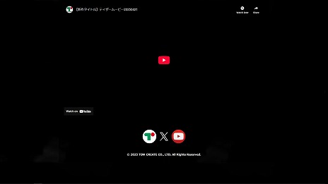 画像ギャラリー No.001のサムネイル画像 / 地球のピンチに伝説の爆破請負人が登場!? トムクリエイトが新作タイトルのティザーサイトを公開。4月24日に情報を解禁