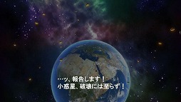 画像ギャラリー No.003のサムネイル画像 / 地球のピンチに伝説の爆破請負人が登場!? トムクリエイトが新作タイトルのティザーサイトを公開。4月24日に情報を解禁