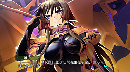 ꡼ No.002 | Muv-Luv Alternative Total Eclipse Remastered