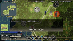 画像ギャラリー No.010のサムネイル画像 / PS5版「大戦略 SSB」,7月17日に発売。定番マップ「アイランドキャンペーン」を遊べる体験版も4月24日に登場