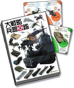 画像ギャラリー No.012のサムネイル画像 / PS5版「大戦略 SSB」,7月17日に発売。定番マップ「アイランドキャンペーン」を遊べる体験版も4月24日に登場