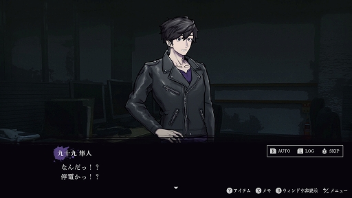 画像ギャラリー No.008のサムネイル画像 / ホラーADV「連呪」,8月28日に発売決定。さまざま心霊現象を調べ,自身をむしばむ呪いの正体と謎に迫る