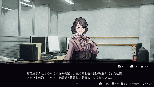 画像ギャラリー No.010のサムネイル画像 / ホラーADV「連呪」,8月28日に発売決定。さまざま心霊現象を調べ,自身をむしばむ呪いの正体と謎に迫る