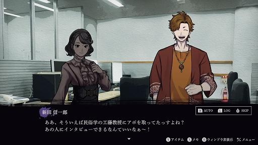 画像ギャラリー No.012のサムネイル画像 / ホラーADV「連呪」,8月28日に発売決定。さまざま心霊現象を調べ,自身をむしばむ呪いの正体と謎に迫る