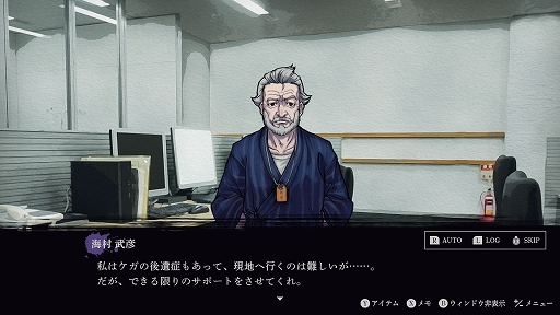 画像ギャラリー No.014のサムネイル画像 / ホラーADV「連呪」,8月28日に発売決定。さまざま心霊現象を調べ,自身をむしばむ呪いの正体と謎に迫る