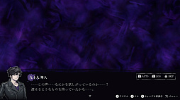 画像ギャラリー No.019のサムネイル画像 / ホラーADV「連呪」,8月28日に発売決定。さまざま心霊現象を調べ,自身をむしばむ呪いの正体と謎に迫る