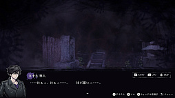 画像ギャラリー No.021のサムネイル画像 / ホラーADV「連呪」,8月28日に発売決定。さまざま心霊現象を調べ,自身をむしばむ呪いの正体と謎に迫る