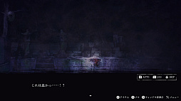 画像ギャラリー No.006のサムネイル画像 / ホラーADV「連呪」,心霊スポットを調査し,呪いを解くための手がかりを集めていくゲームシステムや,キャラクターの情報を公開