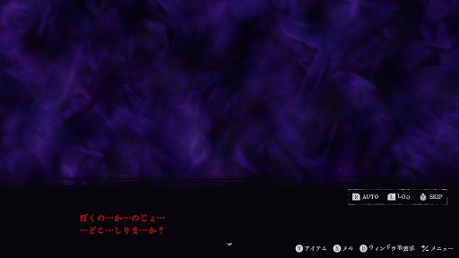 画像ギャラリー No.008のサムネイル画像 / ホラーADV「連呪」,心霊スポットを調査し,呪いを解くための手がかりを集めていくゲームシステムや,キャラクターの情報を公開