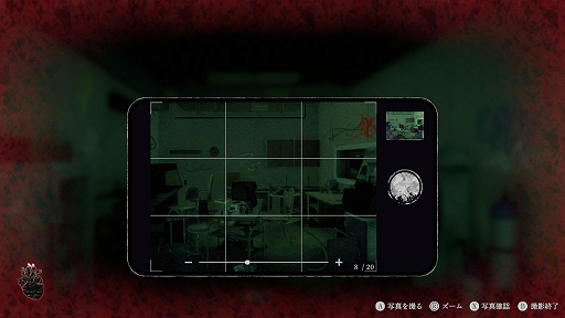 画像ギャラリー No.011のサムネイル画像 / ホラーADV「連呪」,心霊スポットを調査し,呪いを解くための手がかりを集めていくゲームシステムや,キャラクターの情報を公開