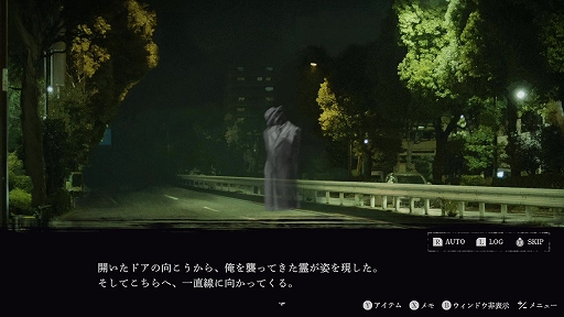 画像ギャラリー No.012のサムネイル画像 / ホラーADV「連呪」,心霊スポットを調査し,呪いを解くための手がかりを集めていくゲームシステムや,キャラクターの情報を公開