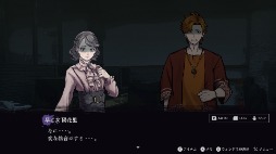 画像ギャラリー No.027のサムネイル画像 / ホラーADV「連呪」,心霊スポットを調査し,呪いを解くための手がかりを集めていくゲームシステムや,キャラクターの情報を公開