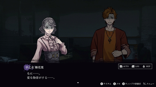 ꡼ No.006 | ܰ쥽եȥοۥ顼ADVϢʤ󤺡ˡסPS / Switch꡼