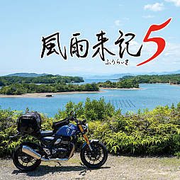 ���������꡼ No.003�Υ���ͥ������ / ��Ϣ���ס������赭5�פ���������о졣�֥ޡ��벦��οͷ�ɱ�סֿ� ή�Ԥ���ץ��꡼�����оݡ����ܰ쥽�եȥ�������Halloween������򳫻�