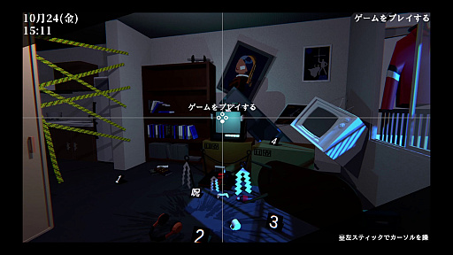 画像ギャラリー No.009のサムネイル画像 / “人を飲み込む”呪いのゲームソフトを巡る物語を描くリズムアクションADV「Depth:Origin」,Steamで体験版を配信開始。チュートリアルとフリーモードを収録