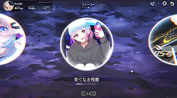画像ギャラリー No.006のサムネイル画像 / 八角形レーンを駆ける3Dリズムゲーム「Estella」，体験版の大型アップデートを実施。TGS 2026で先行公開された楽曲を含む新曲3曲を追加