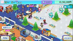 画像ギャラリー No.002のサムネイル画像 / フィギュア選手も育成できる。スケート場経営シム「銀盤スケートリンク物語」Switch版を5月1日にリリース。公式トレイラーを公開