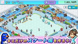 画像ギャラリー No.007のサムネイル画像 / フィギュア選手も育成できる。スケート場経営シム「銀盤スケートリンク物語」Switch版を5月1日にリリース。公式トレイラーを公開