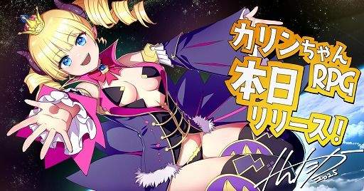 画像ギャラリー No.002のサムネイル画像 / 「魔王カリンちゃんRPG 〜恋姫建国奔走記〜」,本日リリース。かわいいキャラクターたちと,リアルタイム召喚バトルを楽しめる