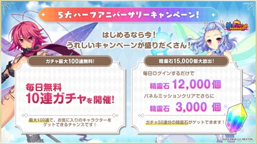 ꡼ No.006 | ɱɥȳڤޤäꡣⲦRPGפΥϡե˥С꡼򡤿㥯ȶˤˤ褦PR