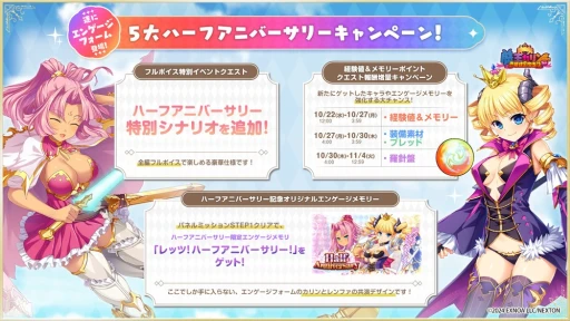 ꡼ No.007 | ɱɥȳڤޤäꡣⲦRPGפΥϡե˥С꡼򡤿㥯ȶˤˤ褦PR